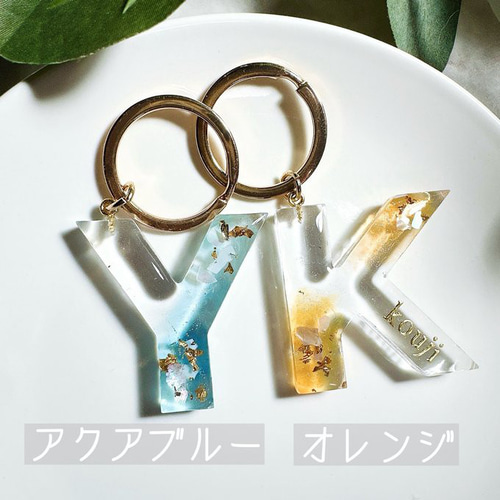 名入れ】クリアアルファベットキーホルダー 全5色 イニシャル チャーム