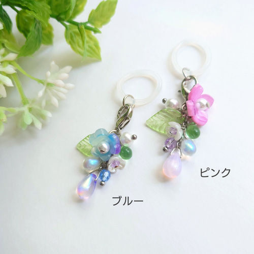 自分だけの目印~紫陽花アンブレラマーカー 傘チャーム マスク