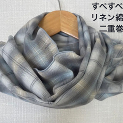 ネックウォーマー のおすすめ人気通販｜Creema(クリーマ) 国内最大の  
