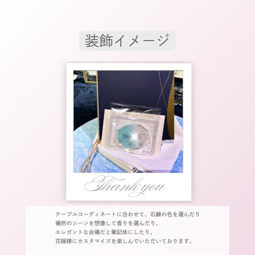 累計98000個突破】結婚式席札・プチギフト・ノベルティに！「実用的で