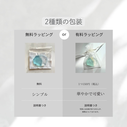 累計98000個突破】結婚式席札・プチギフト・ノベルティに！「実用的で