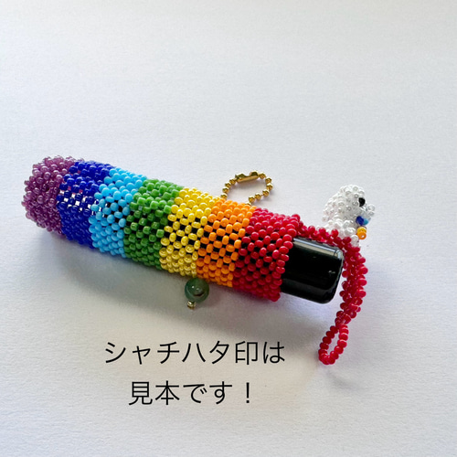 ハンドメイド♡印鑑カバー♡シャチハタカバー♡リップケース♡わん 