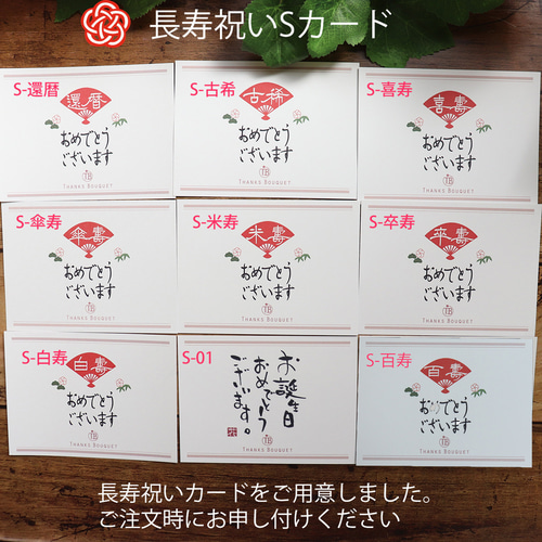 米寿祝い 長寿祝いの花額 黄 プリザーブドフラワー フレームフラワー