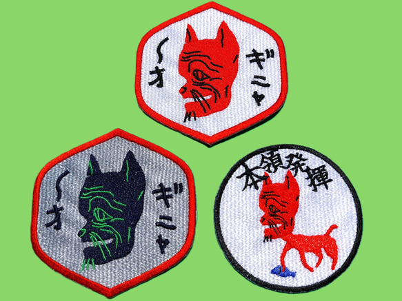 ギニャーオ レッド ワッペン アップリケ 刺繍 ネコ 猫 文字 カタカナ 日本語 面白い 個性的 ユニーク オリジナル 8枚目の画像