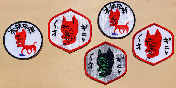 ギニャーオ レッド ワッペン アップリケ 刺繍 ネコ 猫 文字 カタカナ 日本語 面白い 個性的 ユニーク オリジナル 9枚目の画像