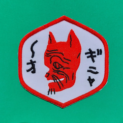 ギニャーオ レッド ワッペン アップリケ 刺繍 ネコ 猫 文字 カタカナ 日本語 面白い 個性的 ユニーク オリジナル 3枚目の画像