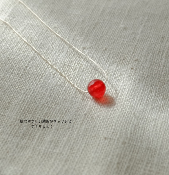 レッド丸玉天然クォーツ