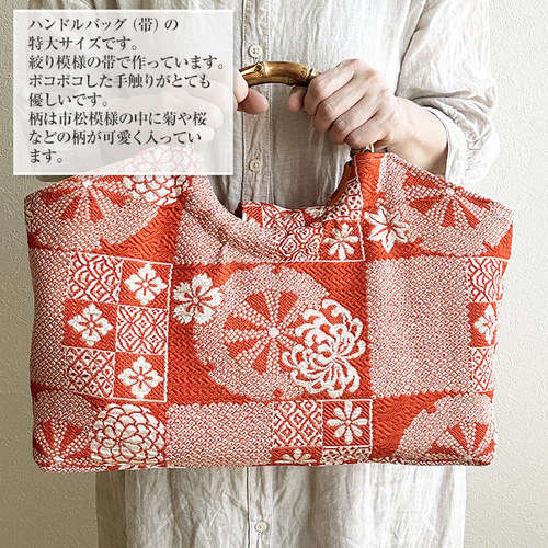 平安絵巻物バッグ 帯 リメイクバッグ 本金箔 バンブー トート 和装バッグ