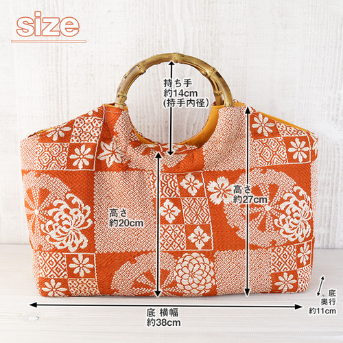 Amazon.co.jp: 正絹、羅、名古屋帯バッグ帯リメイク春～秋口バンブートートバッグ : 文房具・オフィス用品 - トートバッグ