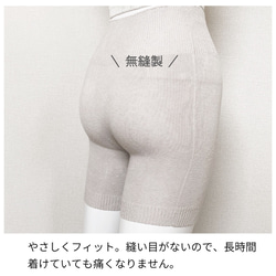 コットンリネンのニットパンツ♪縫い目のないストレスフリーな３分丈ハイウエストパンツ 2枚目の画像