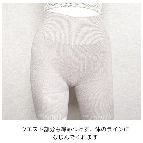 コットンリネンのニットパンツ♪縫い目のないストレスフリーな３分丈ハイウエストパンツ 3枚目の画像