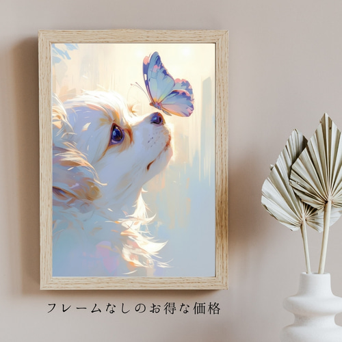 蝶犬戯舞 - チワックス犬の子犬 No.3】春・蝶・子犬・アート