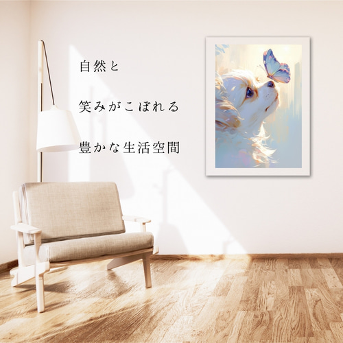 蝶犬戯舞 - チワックス犬の子犬 No.3】春・蝶・子犬・アート