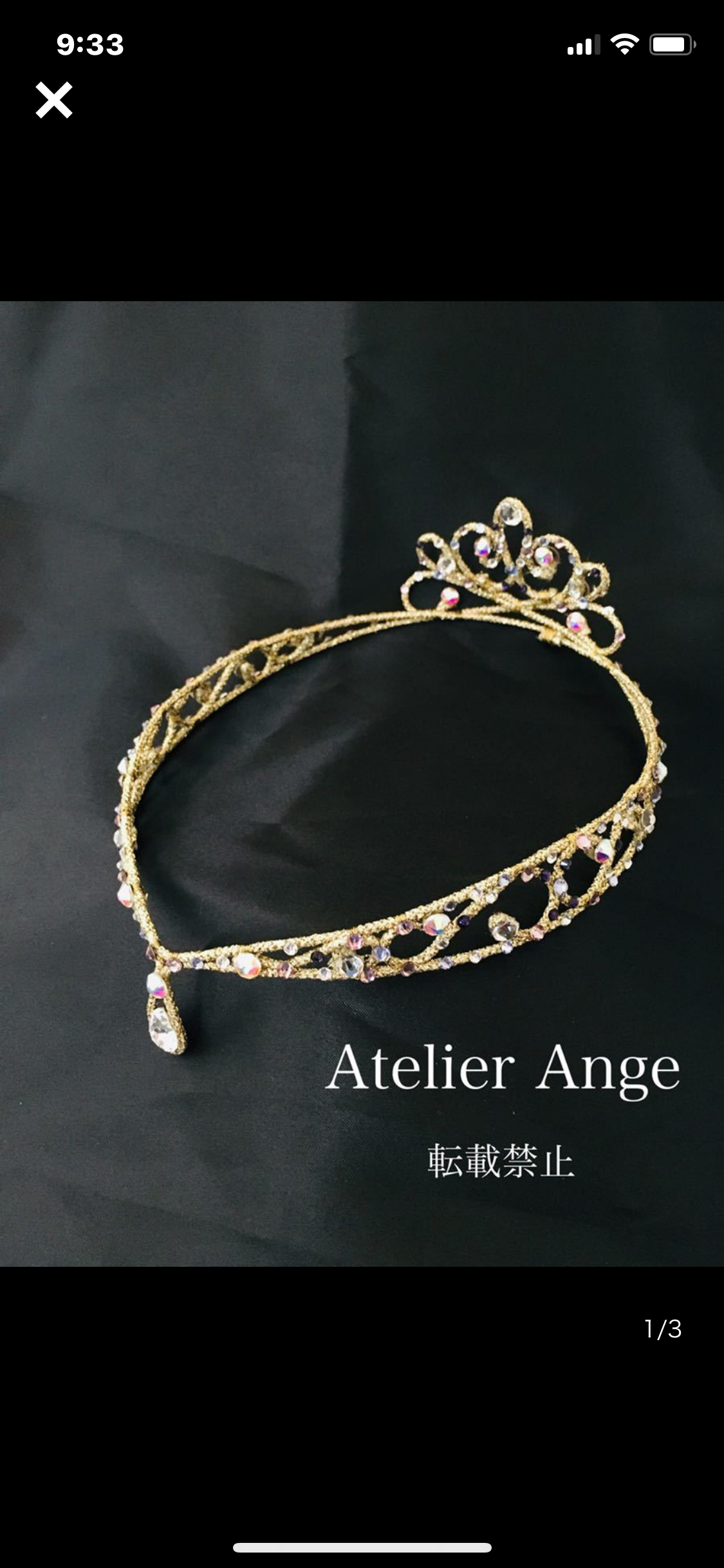 エスメラルダのバレエティアラ(No.199) バレエティアラ エスメラルダ その他アクセサリー