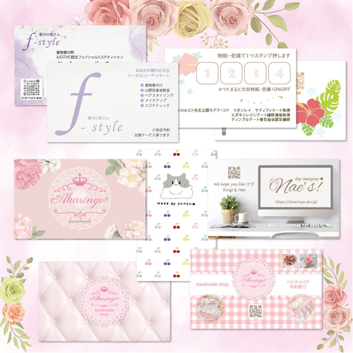 オーダーメイド コメント専用ページ フルオーダー ショップカード作成します 両面フルカラー 印刷会社使用