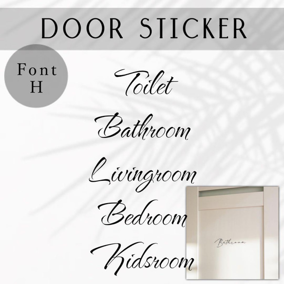 【Font H】ドアサイン ドアステッカー ルームサイン ホームサイン Toilet ステッカー インテリア 扉 ドア ウォールステッカー