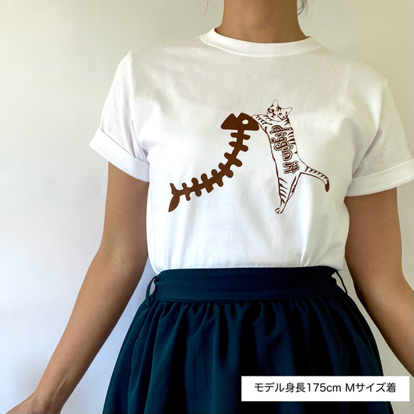 【限定セール中！】15%オフ！￥3,300→￥2,980 猫とホネ Tシャツ ホワイト 猫柄 綿100% シルクスクリー 8枚目の画像