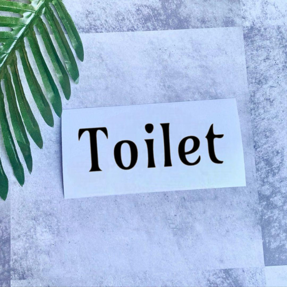 【Font K】ドアサイン ドアステッカー ルームサイン ホームサイン Toilet ステッカー インテリア　扉 ドア 2枚目の画像