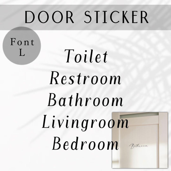 【Font L】ドアサイン ドアステッカー ルームサイン ホームサイン Toilet ステッカー インテリア　扉 ドア 1枚目の画像