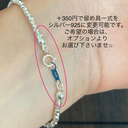 カレンシルバーの個性的なビーズ付きシンプルブレスレット③ 長さは  