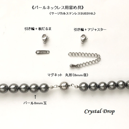 ケース付き☆セット☆ライトグレーパールネックレス ピアス