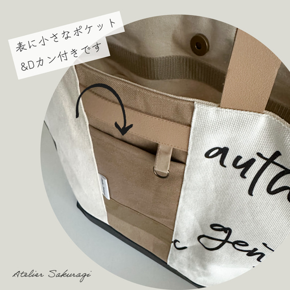 〈一点もの〉cut cloth bag トート/beige & gold No.3 3枚目の画像