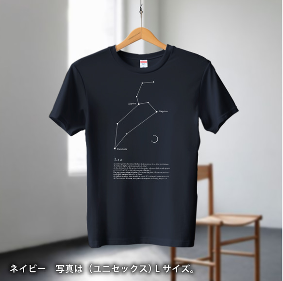 tシャツ　Tシャツ　星座Tシャツ　かわいいＴシャツ　半袖Tシャツ　プレゼント　おしゃれTシャツ　白ティー 4枚目の画像