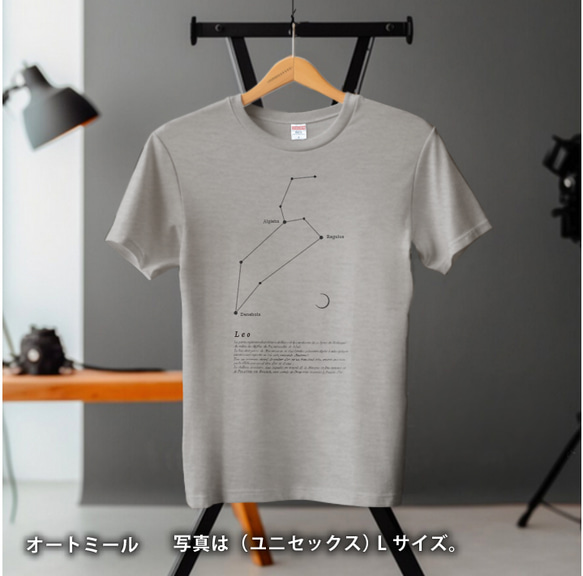 tシャツ　Tシャツ　星座Tシャツ　かわいいＴシャツ　半袖Tシャツ　プレゼント　おしゃれTシャツ　白ティー 6枚目の画像