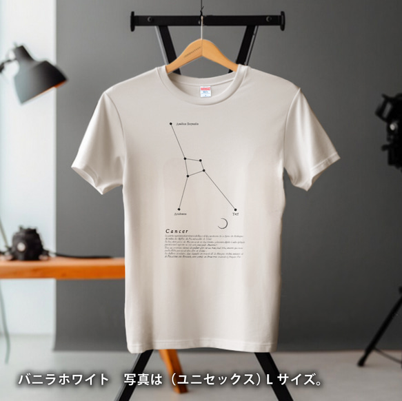 tシャツ　Tシャツ　星座Tシャツ　かわいいＴシャツ　半袖Tシャツ　プレゼント　おしゃれTシャツ　白ティー 6枚目の画像
