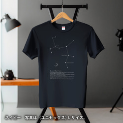 tシャツ　Tシャツ　星座Tシャツ　かわいいＴシャツ　半袖Tシャツ　プレゼント　おしゃれTシャツ　白ティー 5枚目の画像