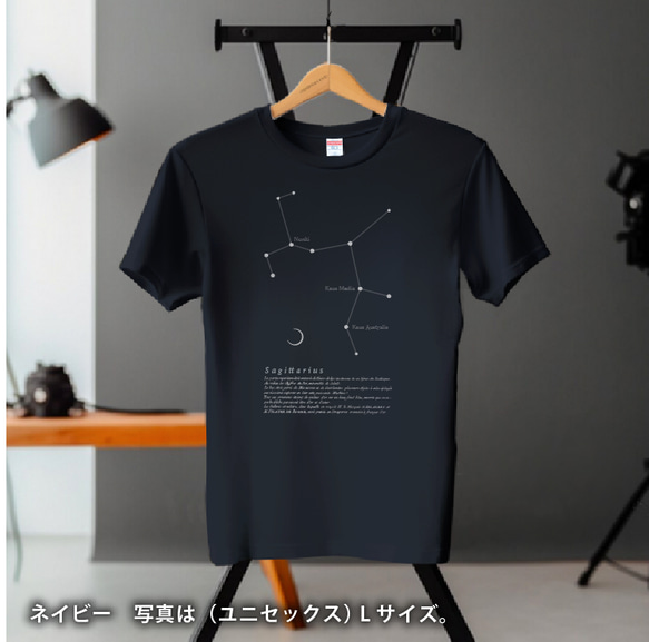 tシャツ　Tシャツ　星座Tシャツ　かわいいＴシャツ　半袖Tシャツ　プレゼント　おしゃれTシャツ　白ティー 5枚目の画像