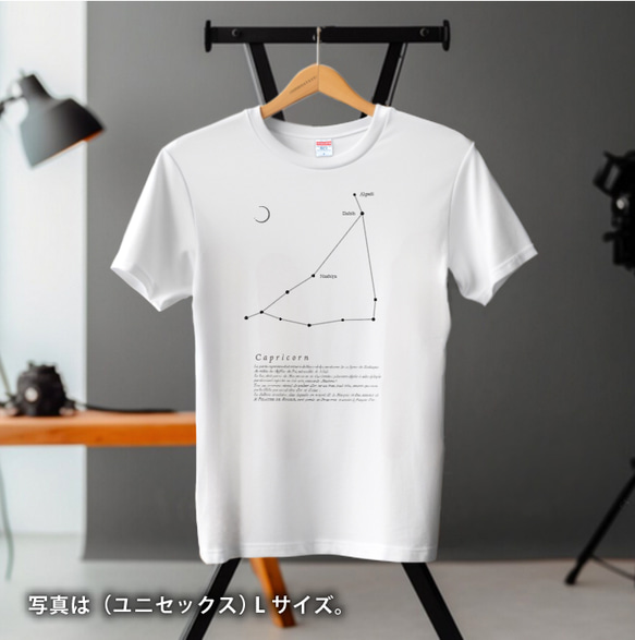 tシャツ　Tシャツ　星座Tシャツ　かわいいＴシャツ　半袖Tシャツ　プレゼント　おしゃれTシャツ　白ティー 6枚目の画像