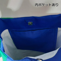 【送料無料】切り替えデザイン ショルダーバッグ 斜めがけバッグ 青 緑 5枚目の画像