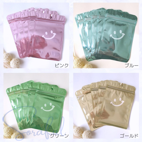 8枚】スマイル ジップロック ジッパーバッグ キャンディーバッグ