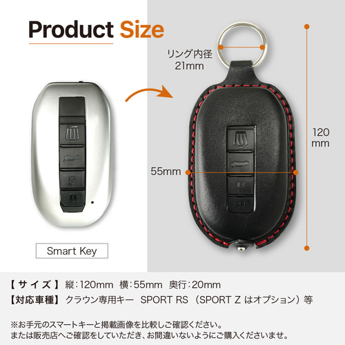 スマートキーケース トヨタ クラウンスポーツ RS PHEV スマートキー