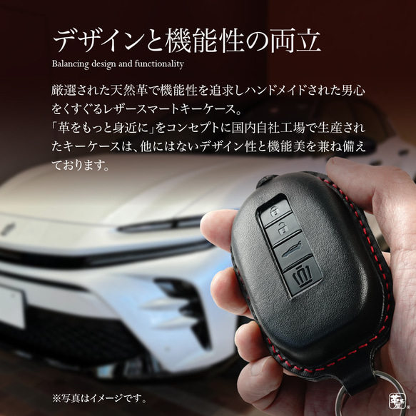 クラウンスポーツ RS PHEV スマートキーケース 【toyota-cr】 2枚目の画像