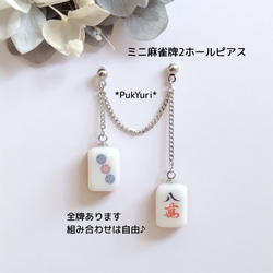 なっつです。ノンホールピアス2点 なっつ様専用です。ノンホールピアス2点（なっつ様専用です