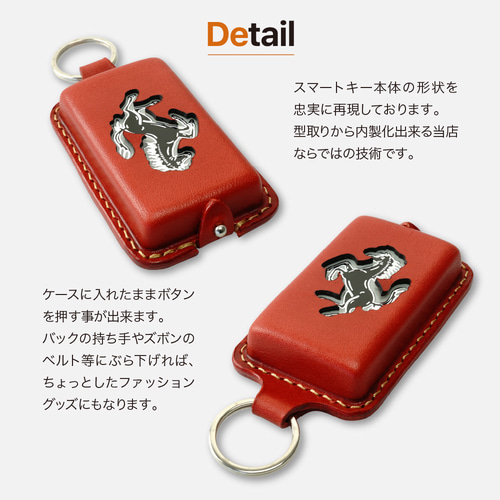 フェラーリ プロサングエ ローマ SF90 296GTB スマートキーケース キー