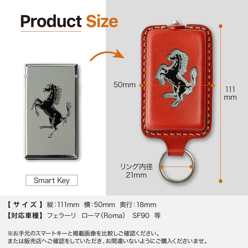 フェラーリ プロサングエ ローマ SF90 296GTB スマートキーケース キー
