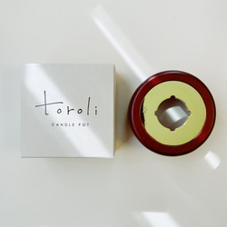 【toroli】 キャンドルポット　クラシック　Candle Pot Classic 1枚目の画像