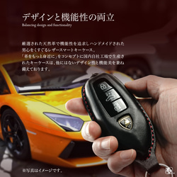 ランボルギー二 ウルス スマートキーケース キーカバー【lambo-b】 2枚目の画像