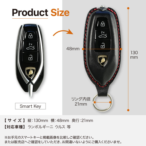ランボルギーニ ウルス レヴエルト テメラリオ 専用 スマートキー