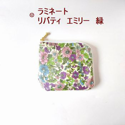 バッグにぽい♪小さくても頼りになるポーチ ミニL字ファスナー