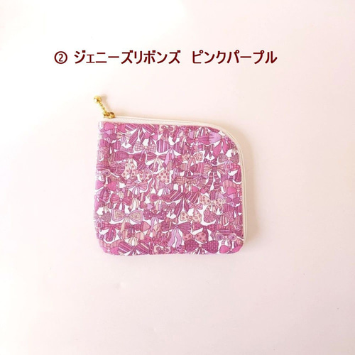 バッグにぽい♪小さくても頼りになるポーチ ミニL字ファスナー