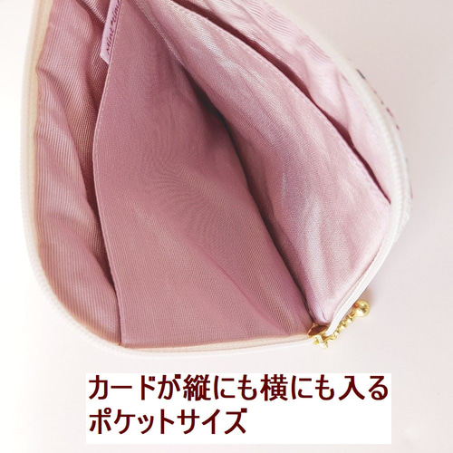 バッグにぽい♪小さくても頼りになるポーチ ミニL字ファスナーポーチ