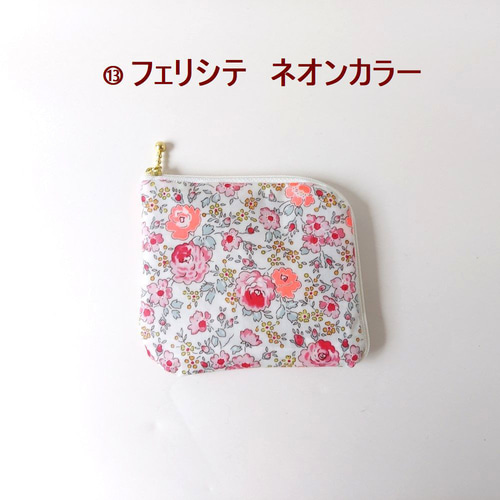 バッグにぽい♪小さくても頼りになるポーチ ミニL字ファスナー