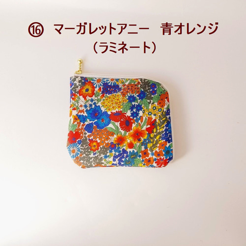 バッグにぽい♪小さくても頼りになるポーチ ミニL字ファスナーポーチ