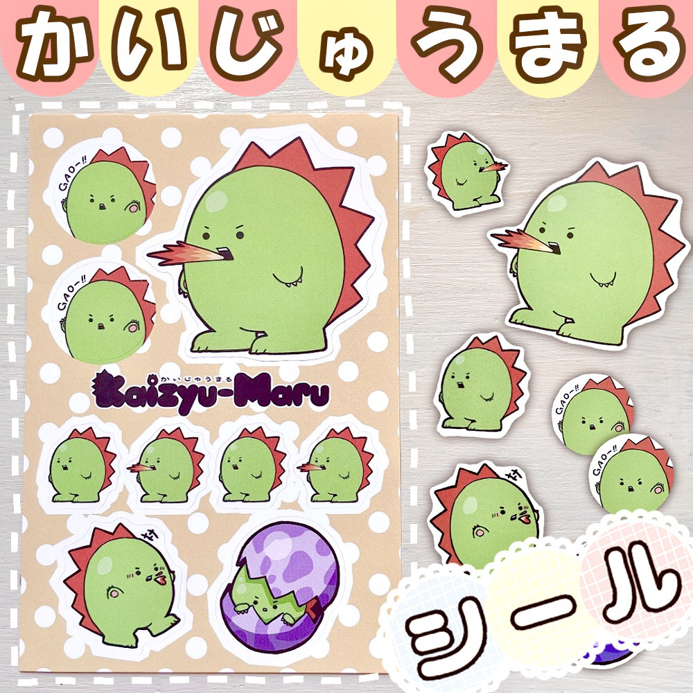 キャラクターシールセット まとめて キャラクターシールセット&シール帳セット シール平成シール 9点