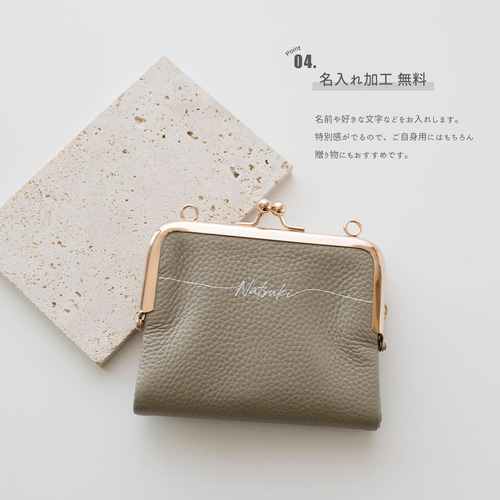 がま口財布 【 本革 Nuance 名入れ 】 ミニウォレット 二つ折り がま口財布 【 本革 Nuance 名入れ 】 ミニウォレット 二つ折り