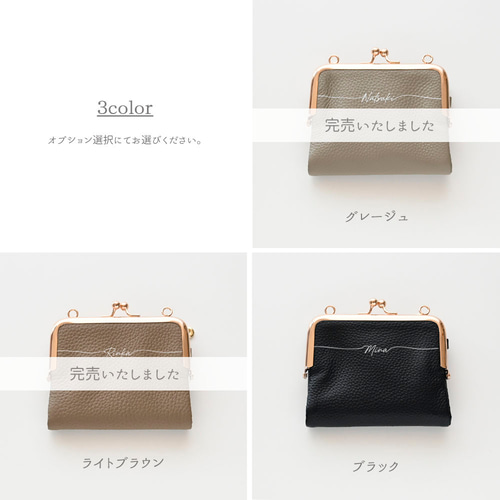 がま口財布 【 本革 Nuance 名入れ 】 ミニウォレット 二つ折り財布